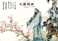Tang Poetry